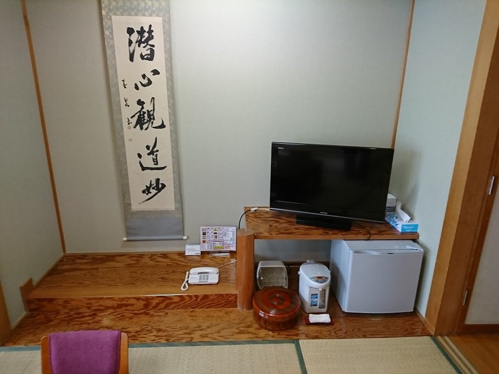 Kashiwa Romansou主图