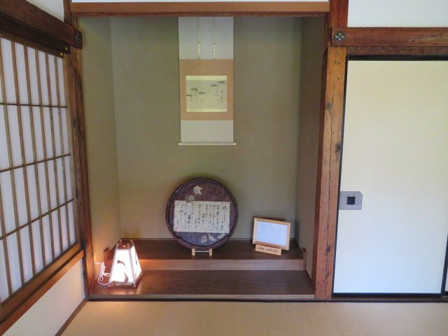 Kansuke Naka Literature Memorial-静冈市必去景点