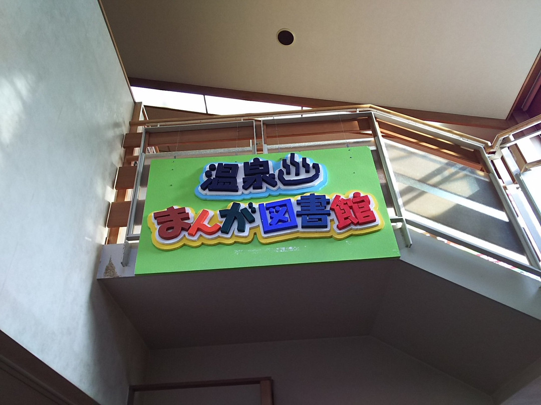伊豆长冈太阳谷酒店-本馆主图