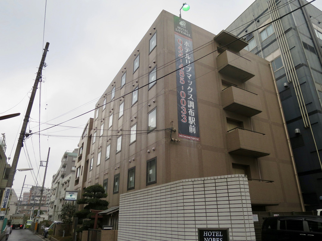 Hotel Livemax Chofu-Ekimae主图