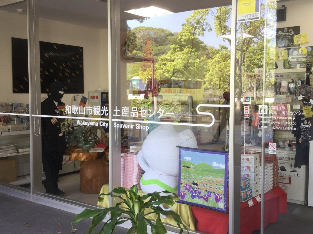 Wakayama City Tourist Souvenir Center-和歌山市必去景点