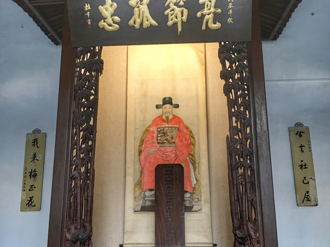 史可法纪念馆-扬州市必去景点