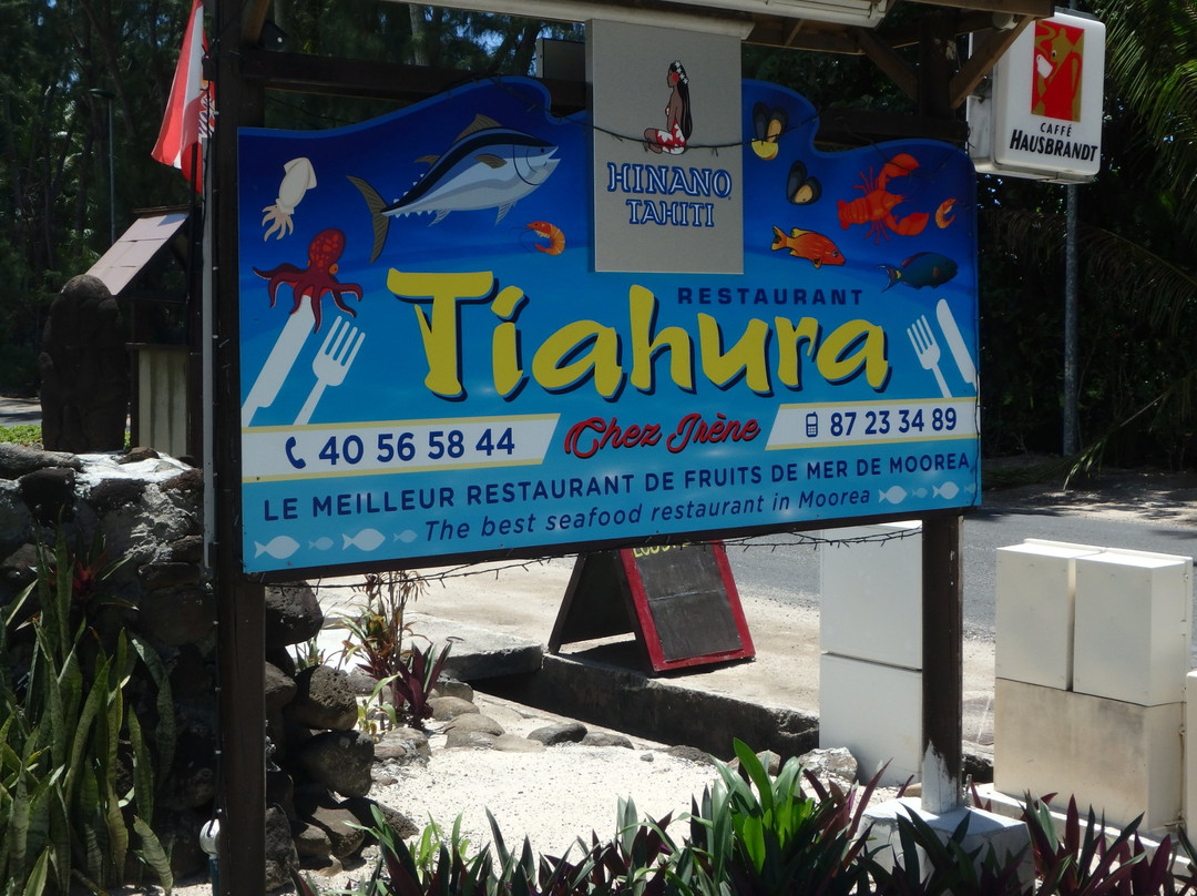 Tiahura旅游攻略图片