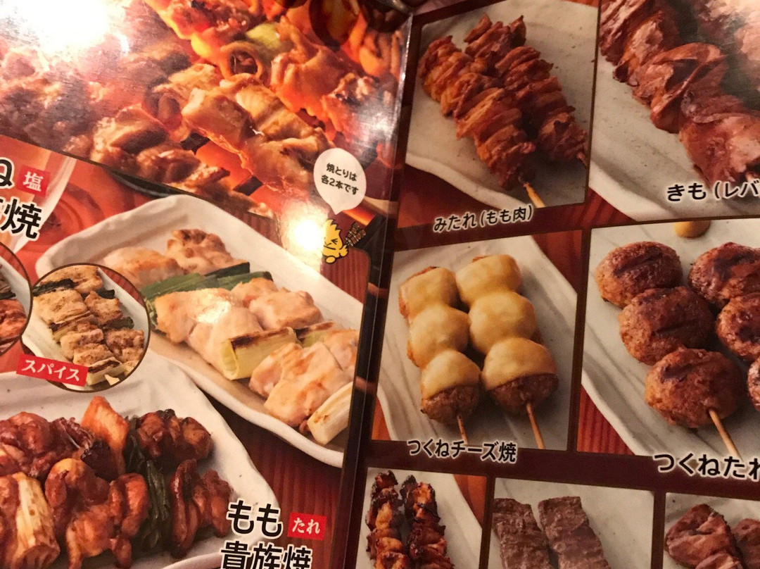 鳥貴族 中野北口店