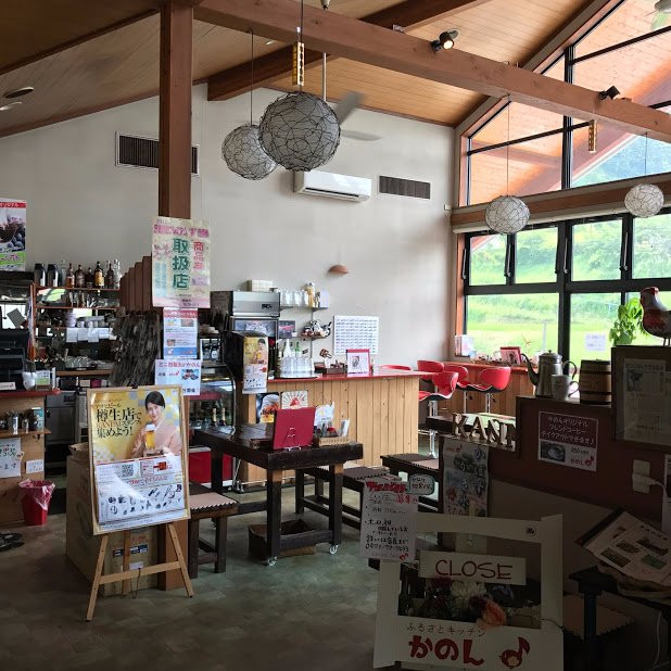 Sato-no-Eki Kokonoe Furusatokan-九重町必去景点