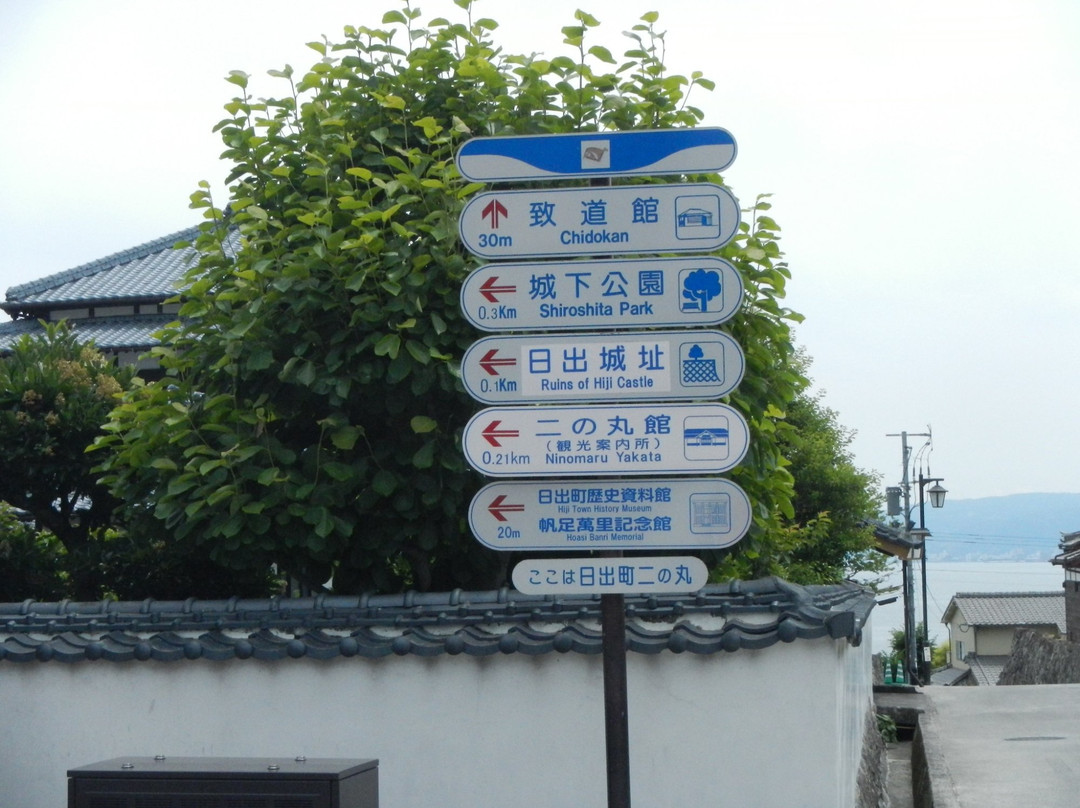 Kimon Yagura景点图片