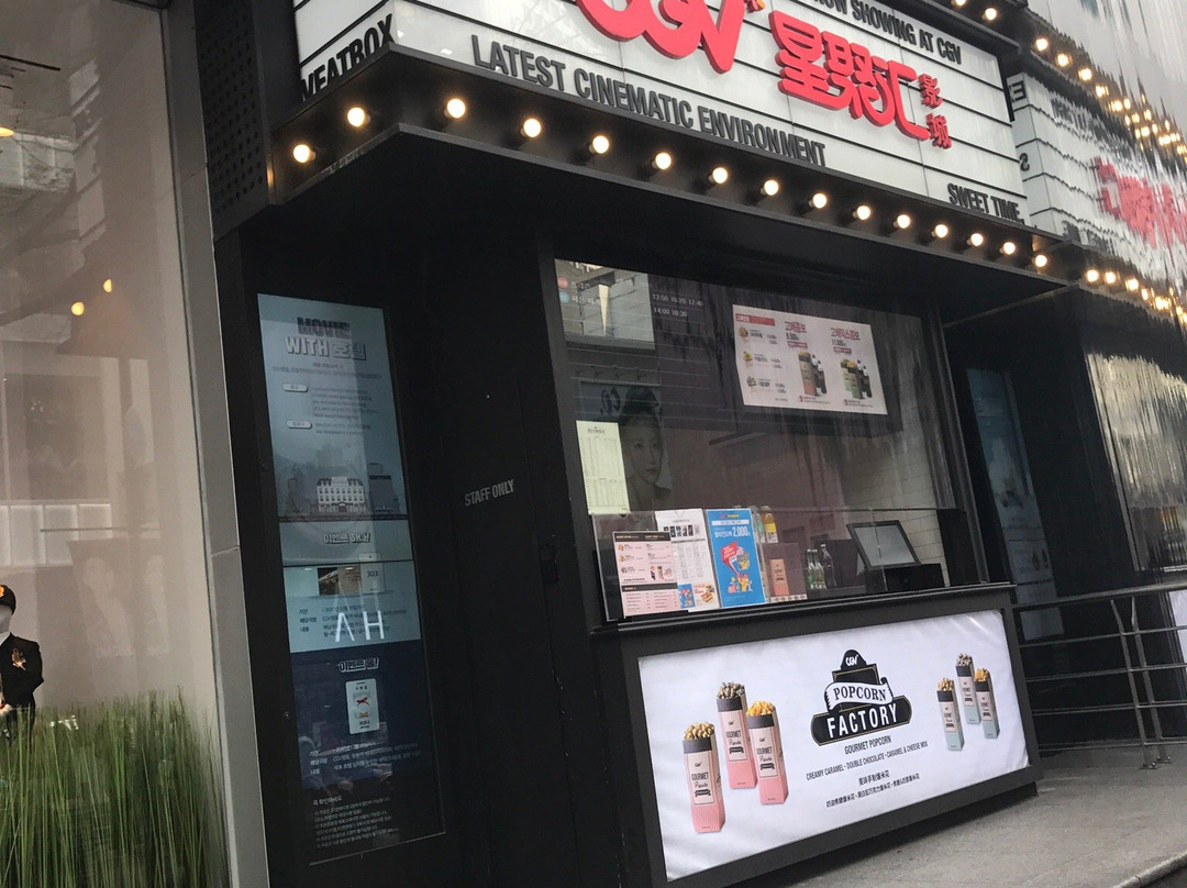 CGV Myeongdong-首尔必去景点