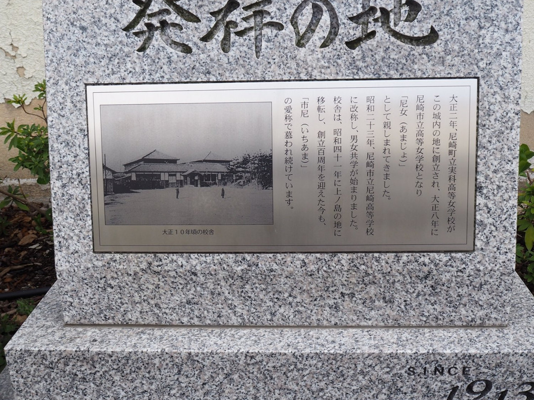 Amagasaki Cultural Property Storage House-尼崎市必去景点