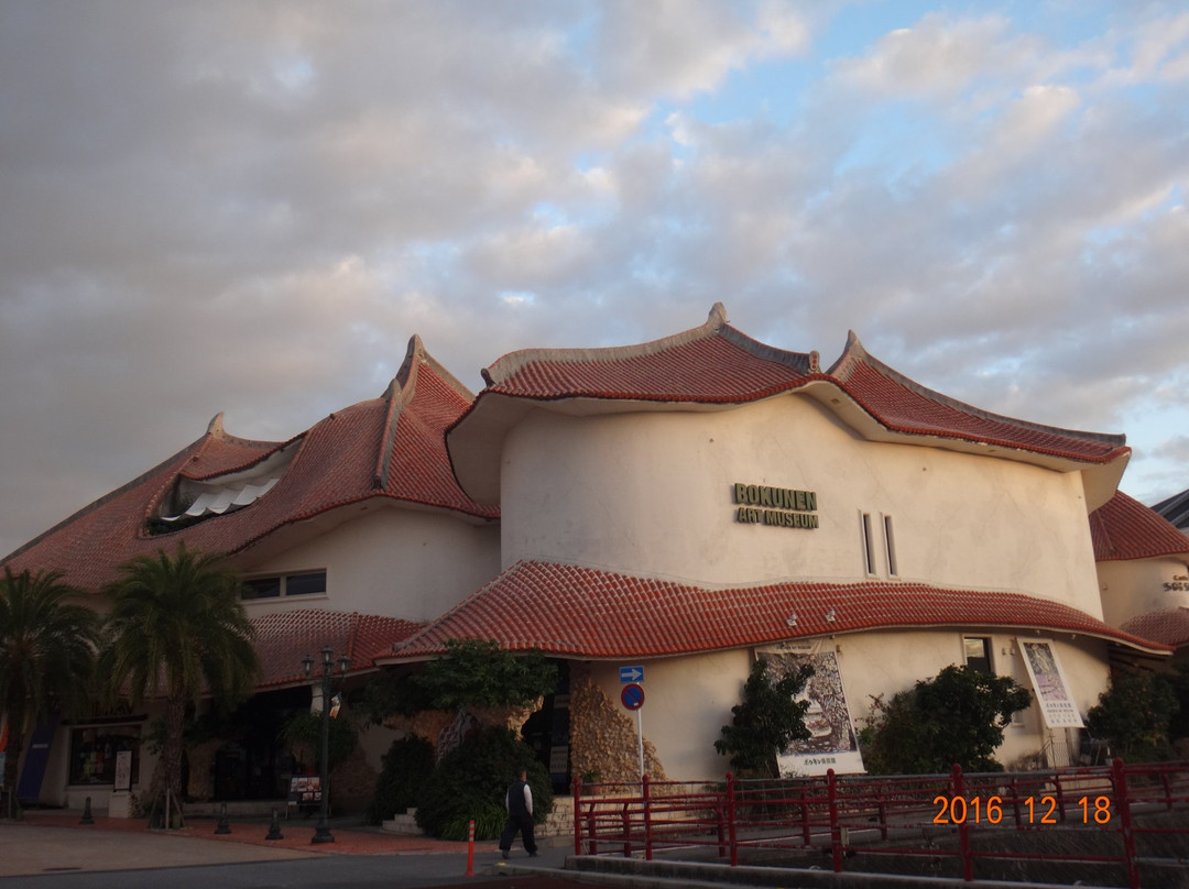 Bokunen Art Gallery景点图片