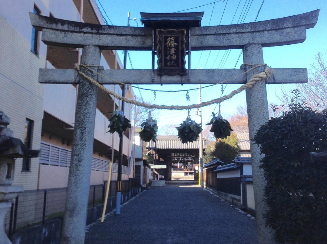 Shinozu Shrine-大津市必去景点
