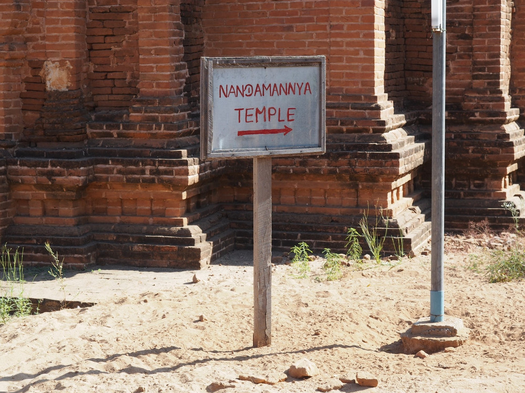 Nandamannya Pahto Temple-蒲甘必去景点