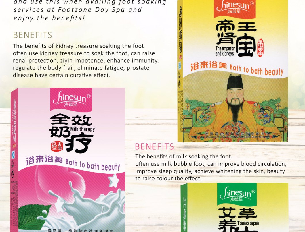 Foot Zone-圣胡安必去景点