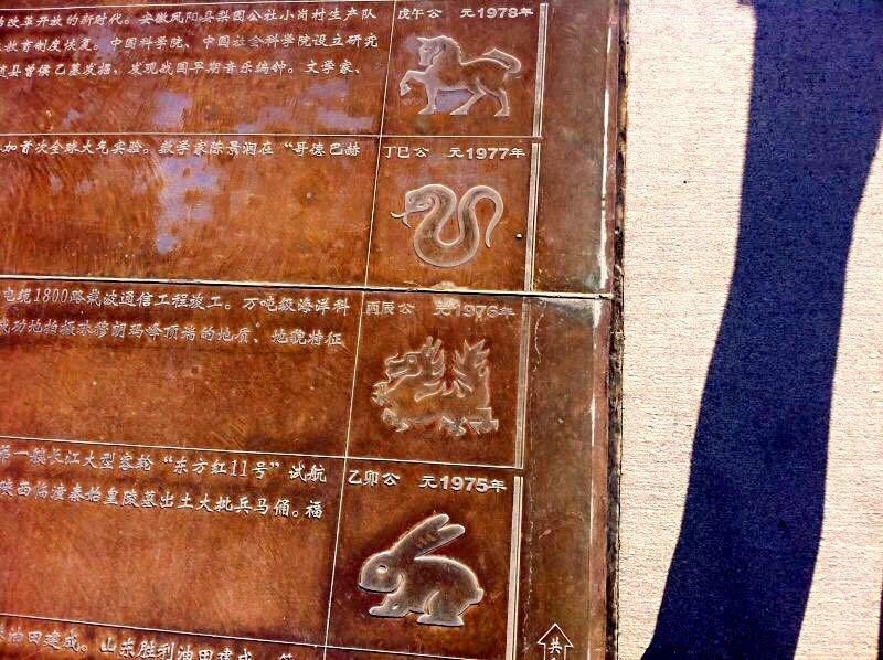 中华世纪坛-北京市必去景点