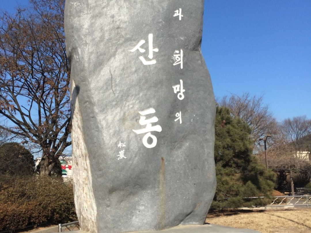 Korean War Monument to the Philippine Armed Forces-高阳市必去景点