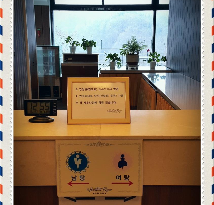 Hantan River Spa-铁原郡必去景点