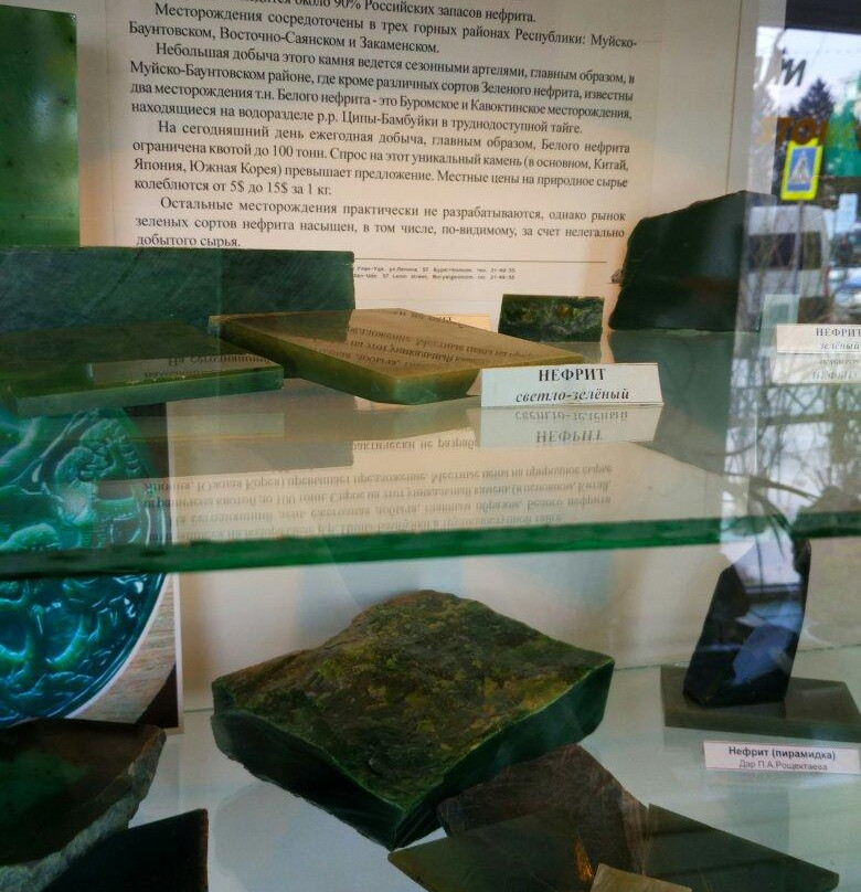 Geological Museum景点图片