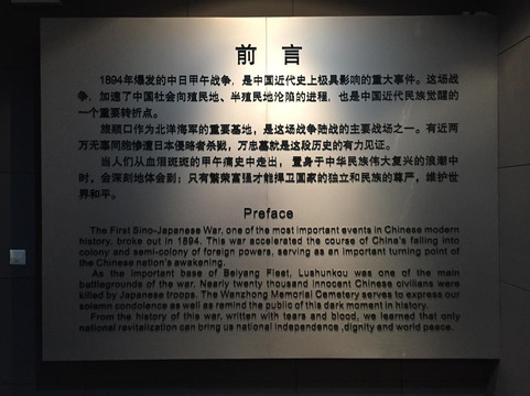 旅顺万忠墓-大连市必去景点