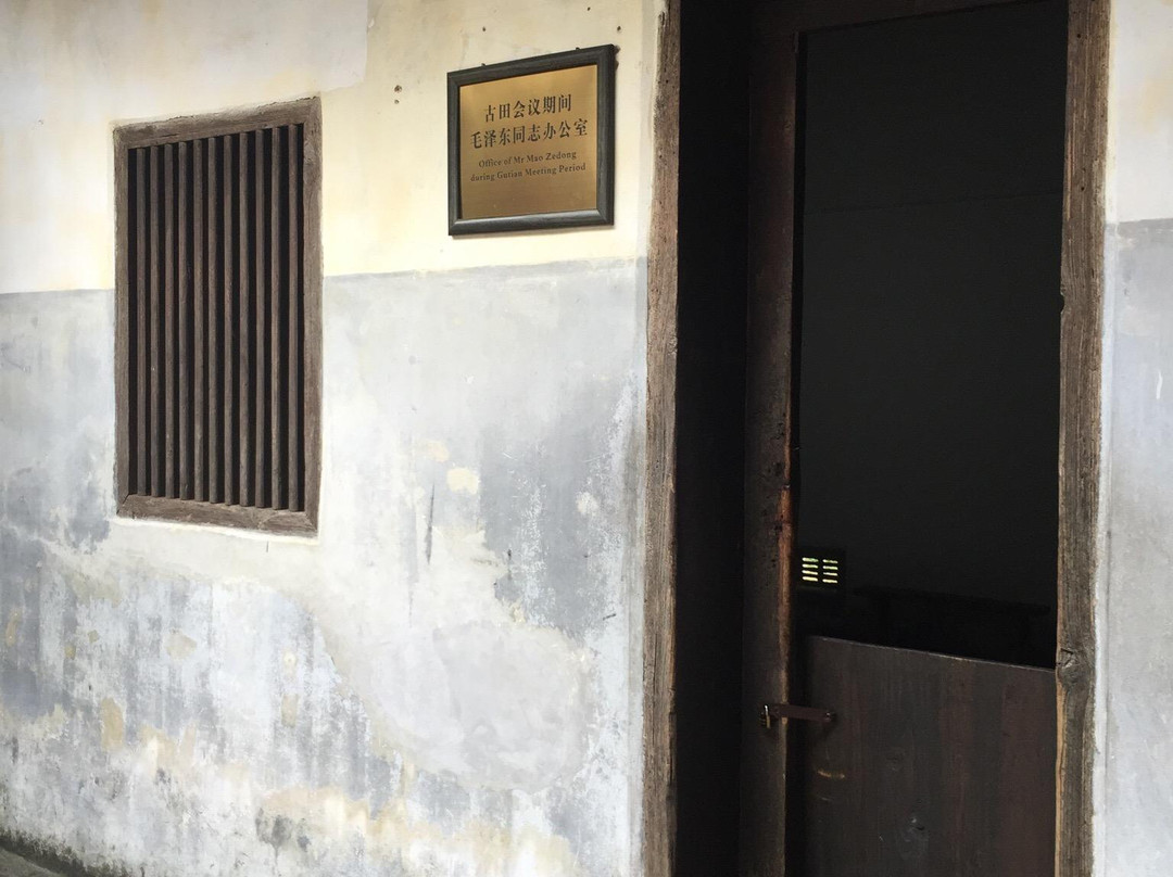 古田会议旧址-上杭县必去景点