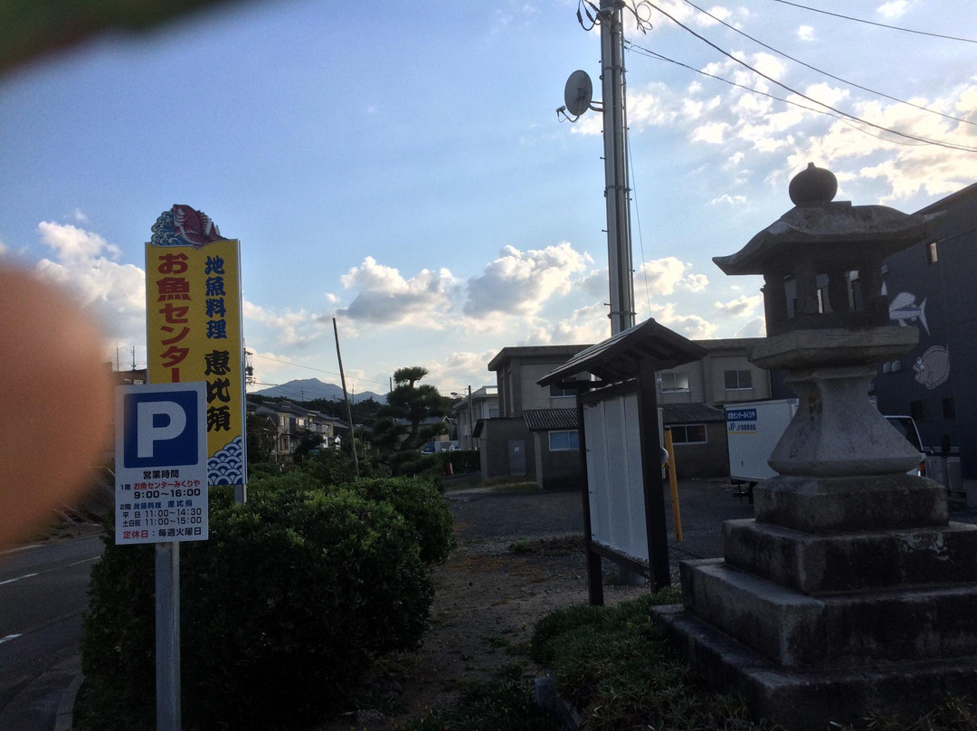 Osakana Center Mikuriya-大山町必去景点