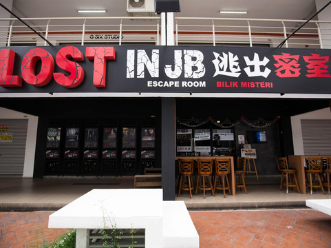 LOST in JB-新山必去景点