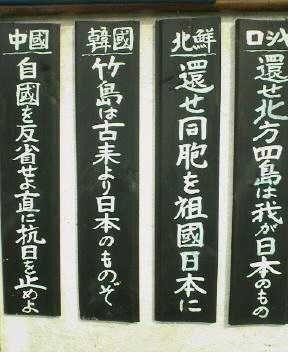 Nasu War Museum-那须町必去景点