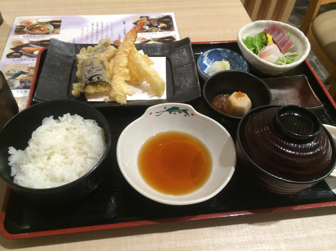 炭火割烹 神田 木花