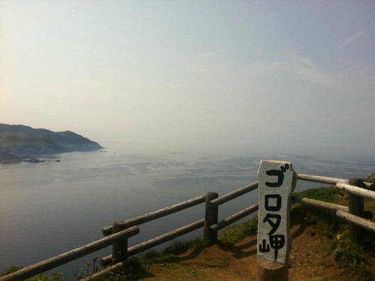 Cape Gorota-礼文町必去景点