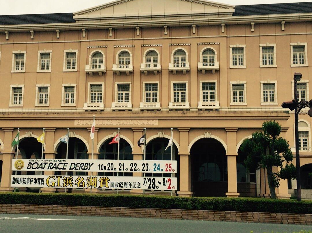 Boat Race Hamanako-湖西市必去景点