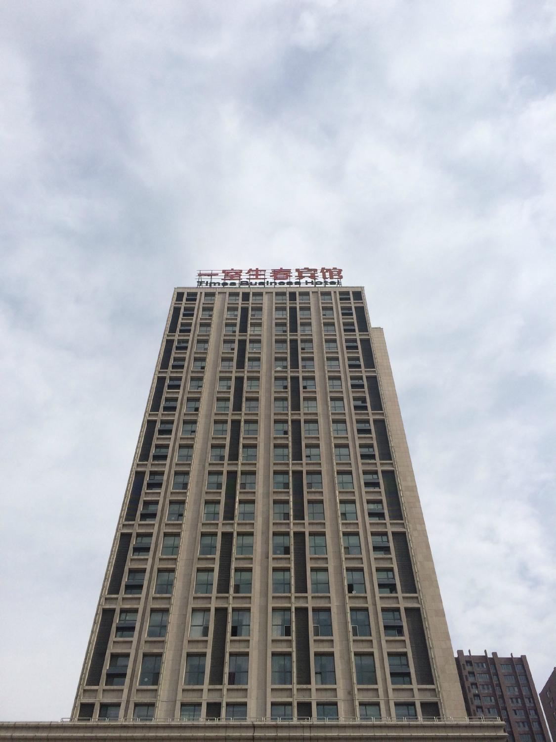 乌海星程酒店新华街店-酒店景观