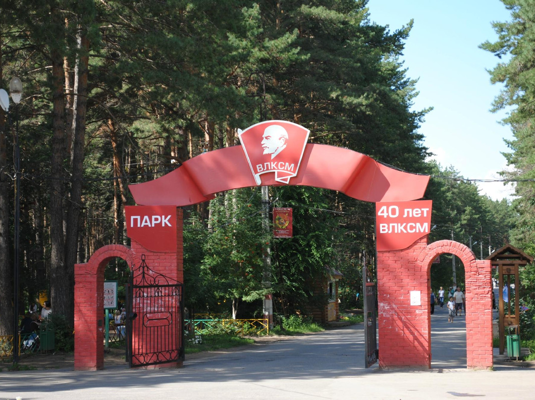 40 Years of All-Union Leninist Young Communist League Park-Ulyanovsk必去景点