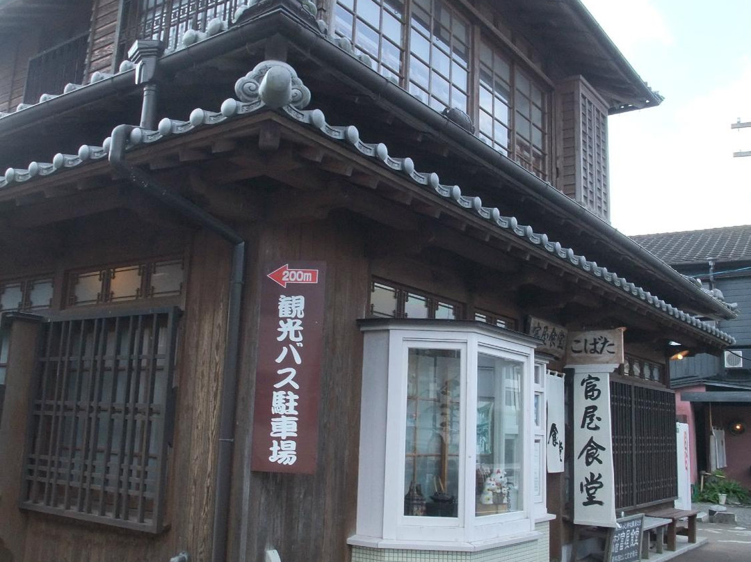 Hotarukan Tomiyashokudo-南九州市必去景点