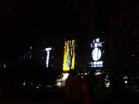 北京市迪卡侬店-北京市必去景点