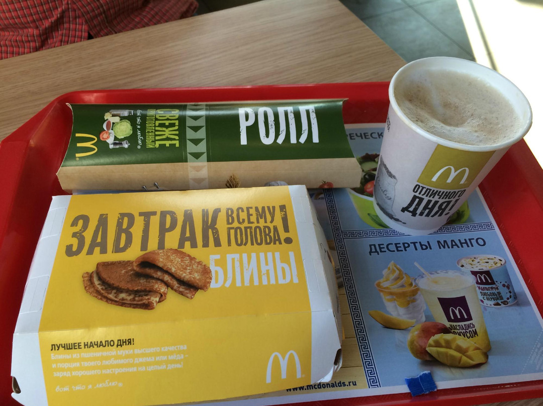 Gorodishhe餐馆和美食-McDonald's