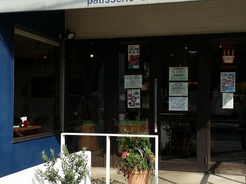 バル・ドゥ・ラパン