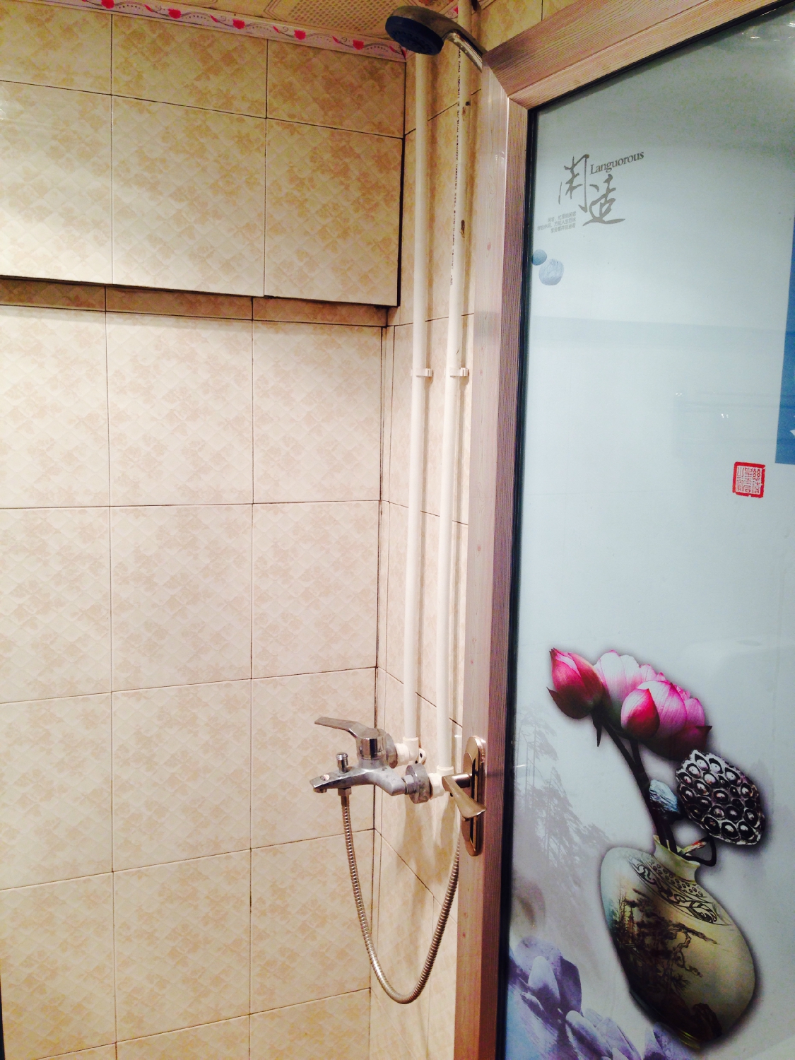 诺邓古井客栈-浴室