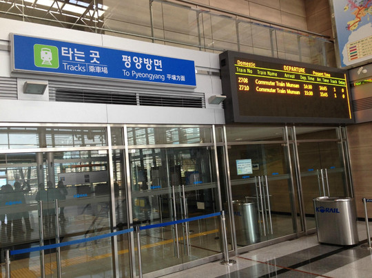 Koridoor Tours-首尔必去景点