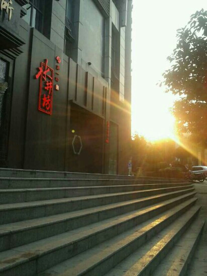 攀枝花宾馆主图