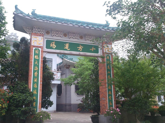 凤凰径-香港必去景点