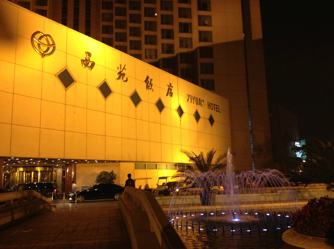 北京西苑饭店主图