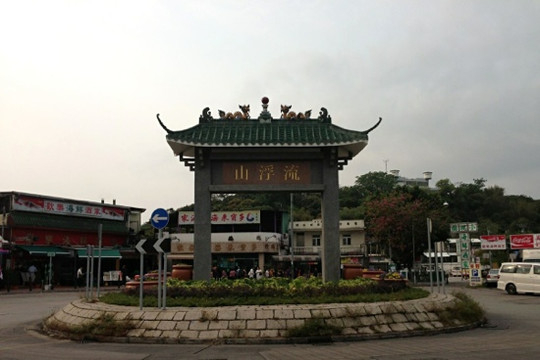 流浮山-香港必去景点