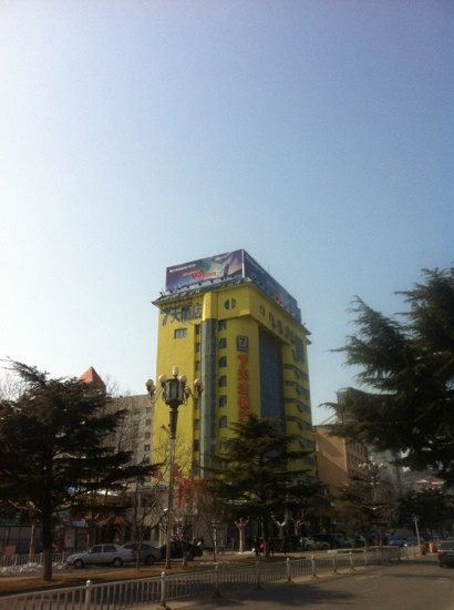 麗枫酒店威海威高广场店主图