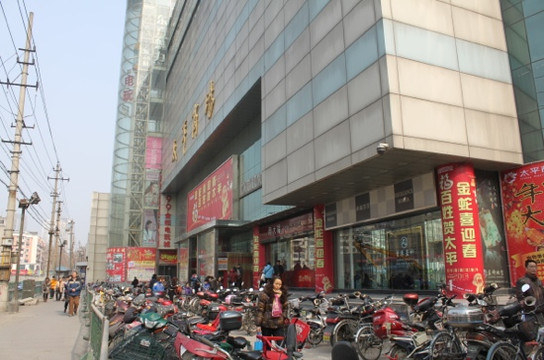 太平商场-南京市必去景点