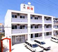 Minshuku Shuwa