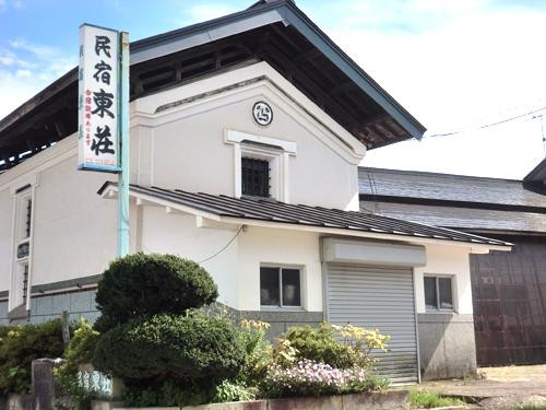 Minshuku Higashisou