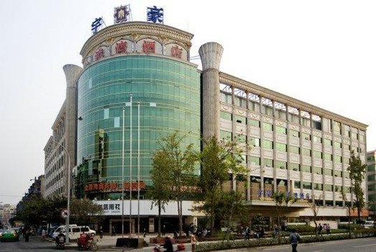 成都璟瑞金港湾酒店(西南交大抚琴夜市店)主图