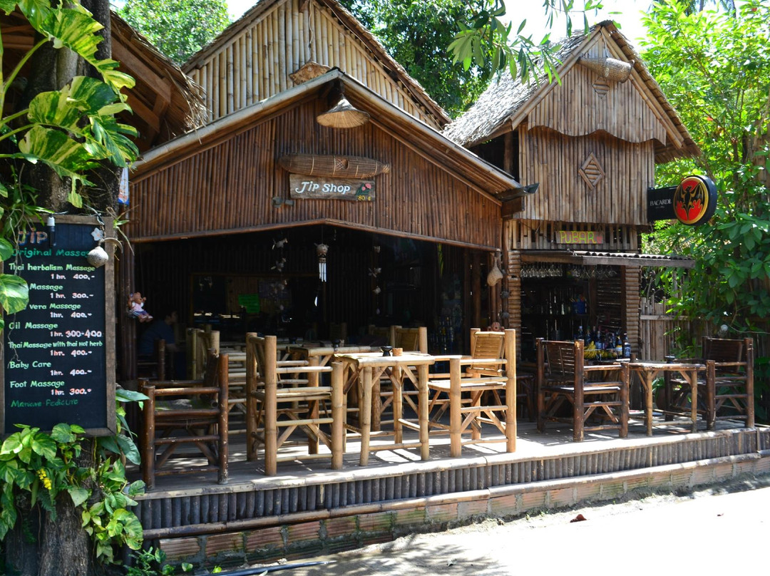 จิ๊บ ช็อป