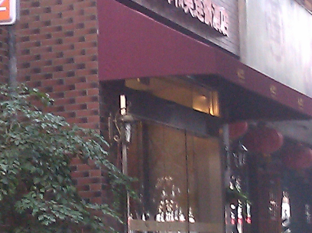 尚锦品酒店(成都太古里店)主图