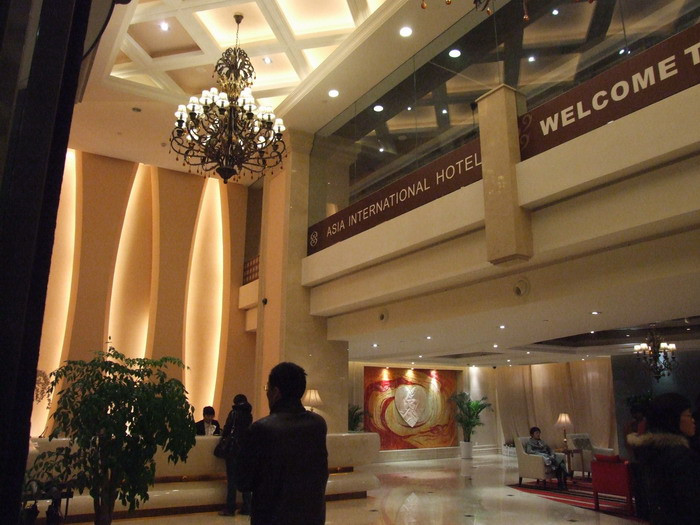 和平国际大酒店主图