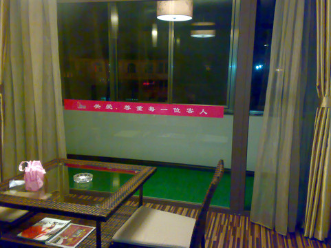 爱尊客连锁酒店(乳山店)主图