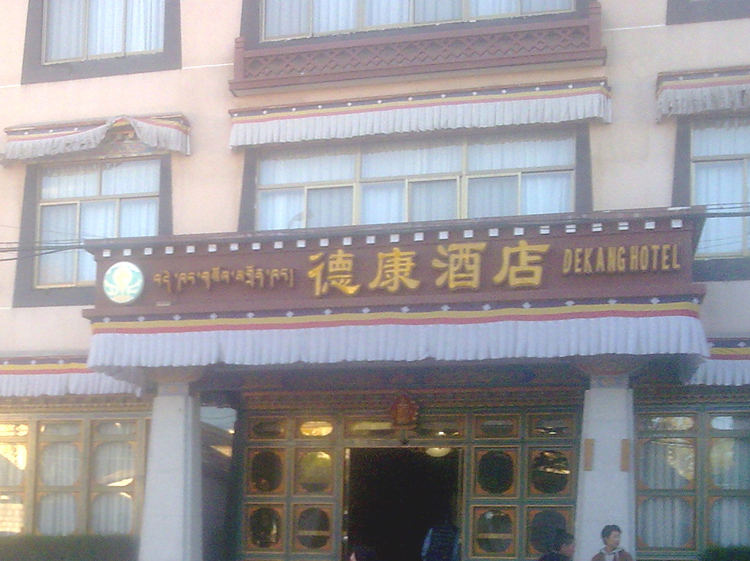 德康酒店主图